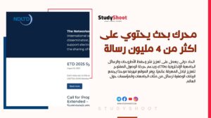 موقع NDLTD محرك بحث يحتوي على اكثر من 4 مليون رسالة ماجستير والدكتوراة
