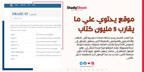 موقع Z-library يحتوي علي ما يقارب 5 مليون كتاب