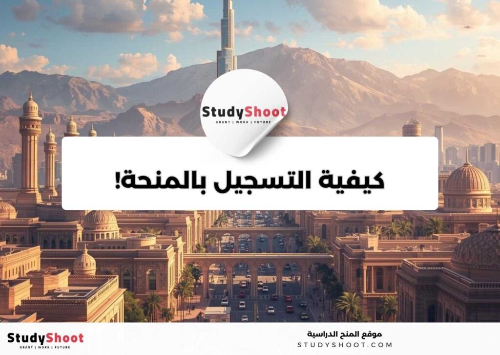 studyshoot thumb2 19