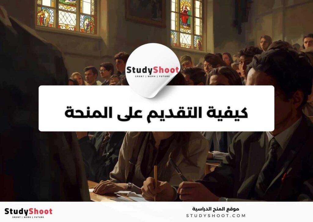 studyshoot thumb2 38