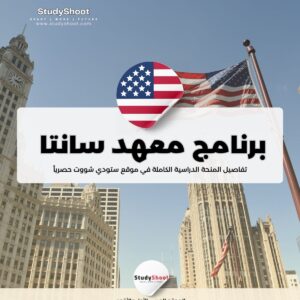 برنامج UCR