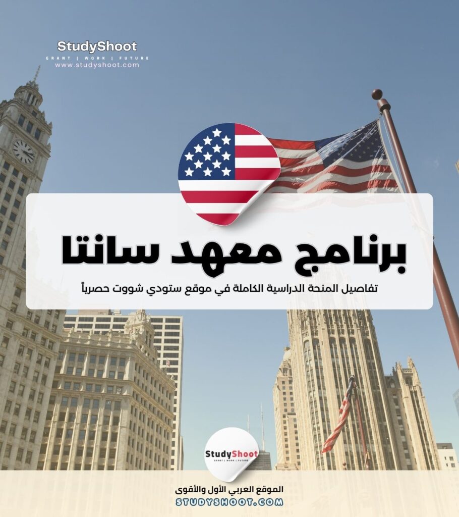 برنامج UCR