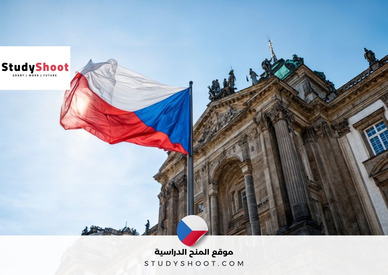 فرصة مميزة لتدريس الفيزياء وعلوم الحاسوب في براغ – التشيك ابتداءً من أغسطس 2026