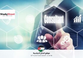 فرصة عمل لدى Unifonic في الاردن- مستشار حلول الأعمال