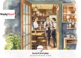 فرصة عمل مشرف خدمات الطعام في كندا – شركة توبِّرز بيتزا في ميلتون، أونتاريو