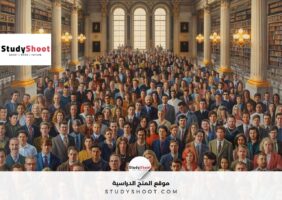 تصنيف التخصصات الجامعية | أهم 100 تخصص دراسي جامعي بالترتيب