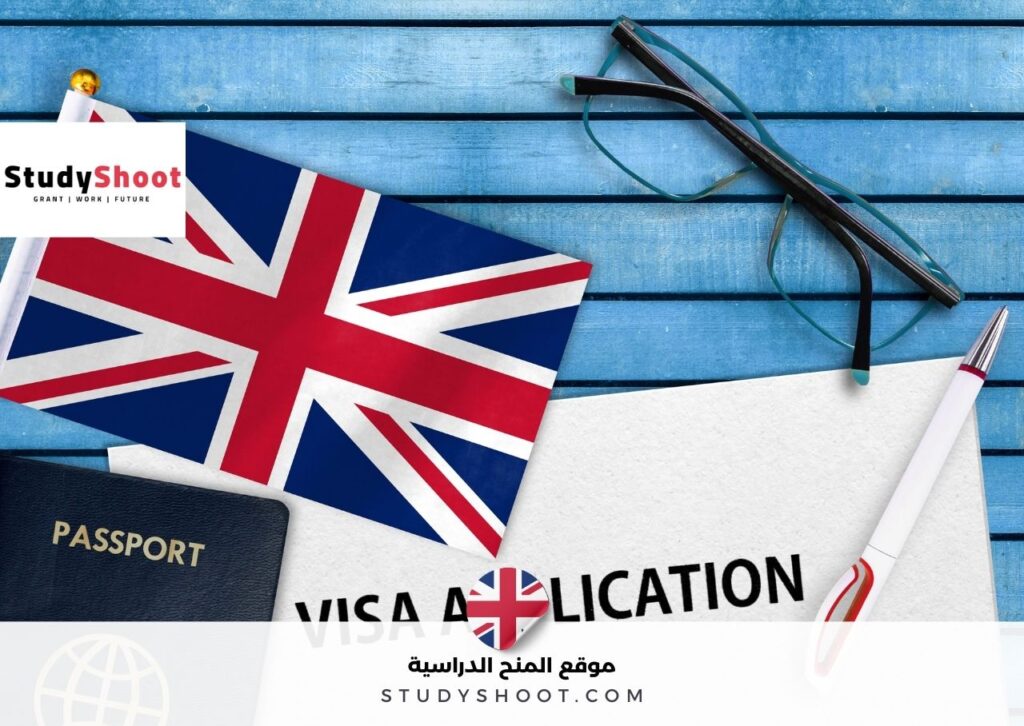 فيزا بريطانيا اون لاين