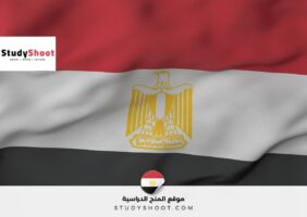 الدول المسموح دخولها مصر بدون فيزا