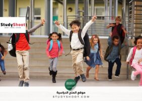 مدارس عالميه في السعودية: قائمة شاملة لأهم 10 مدارس