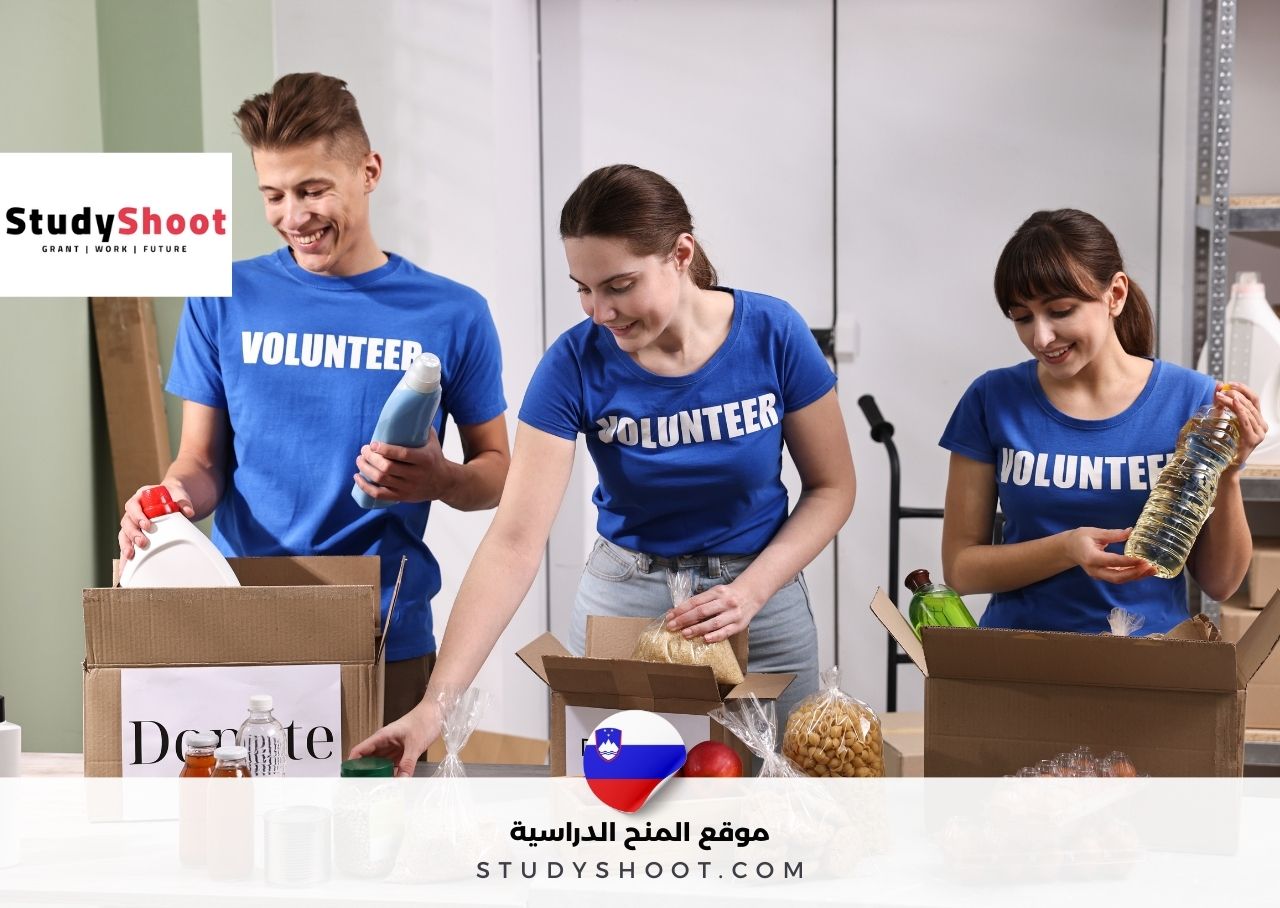 فرصة تطوع وسفر الى سلوفينيا ضمن برنامج التضامن الأوروبي