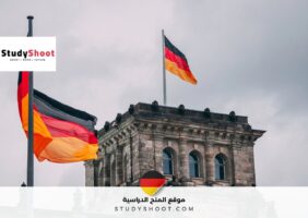 فرصة تطوع مميزة في مدرسة التعليم الذاتي في الغابة السوداء بألمانيا