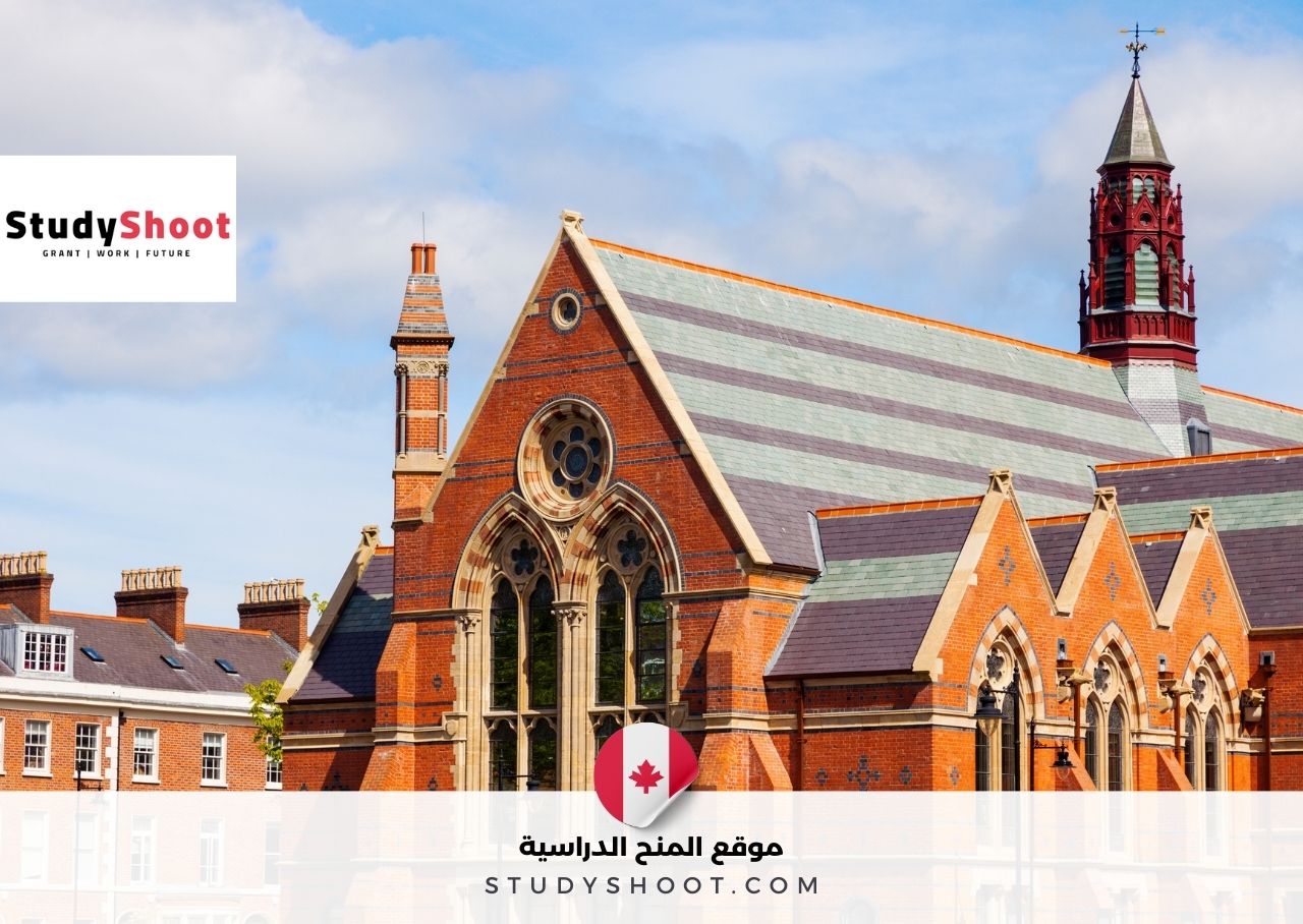 منحة الطب في جامعة كوينز