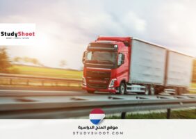 مطلوب سائق مركبة ثقيلة طويلة للعمل في هولندا براتب 19 يورو للساعة