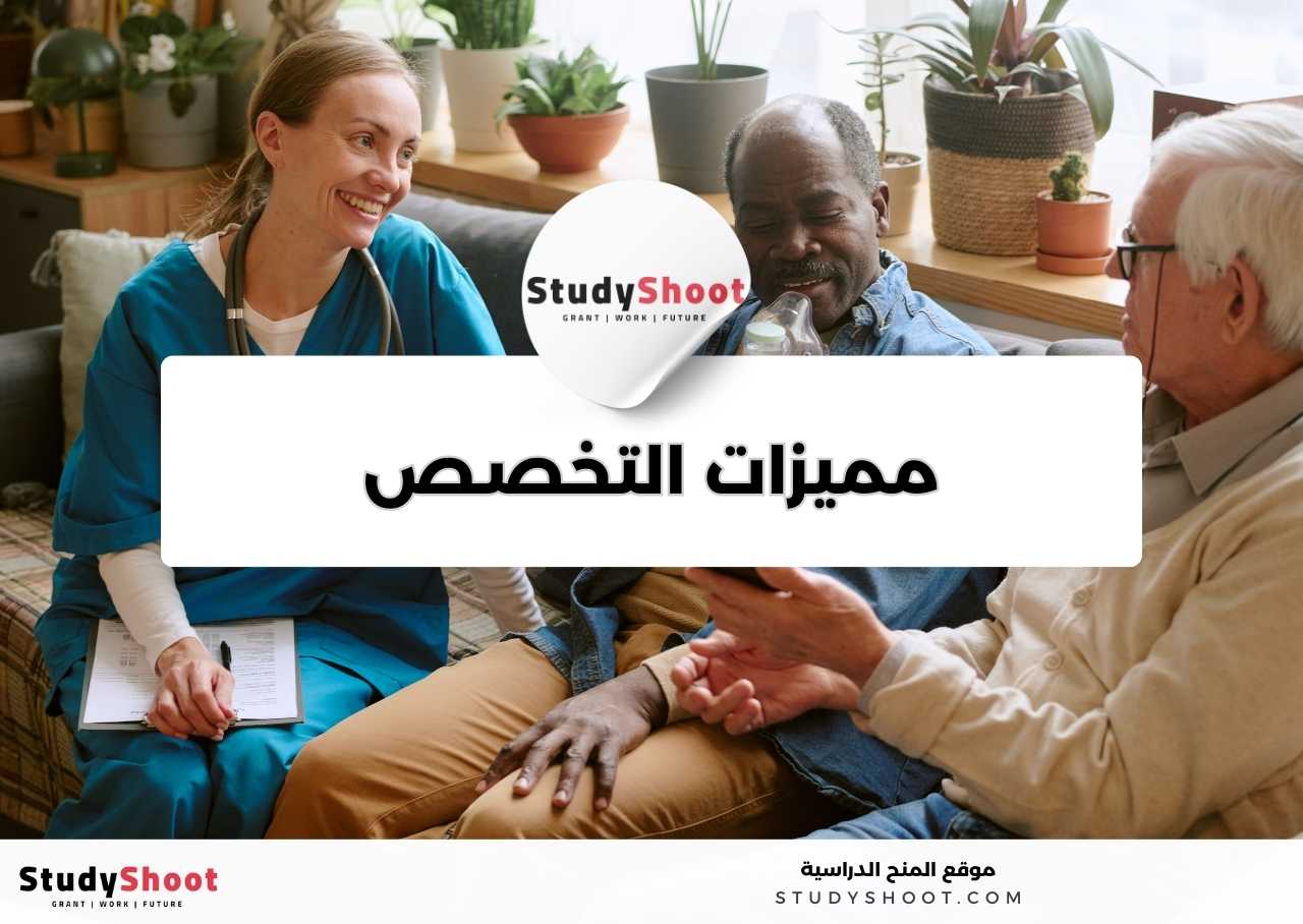 كيف هي شخصية طلبة تخصص التمريض عادة؟