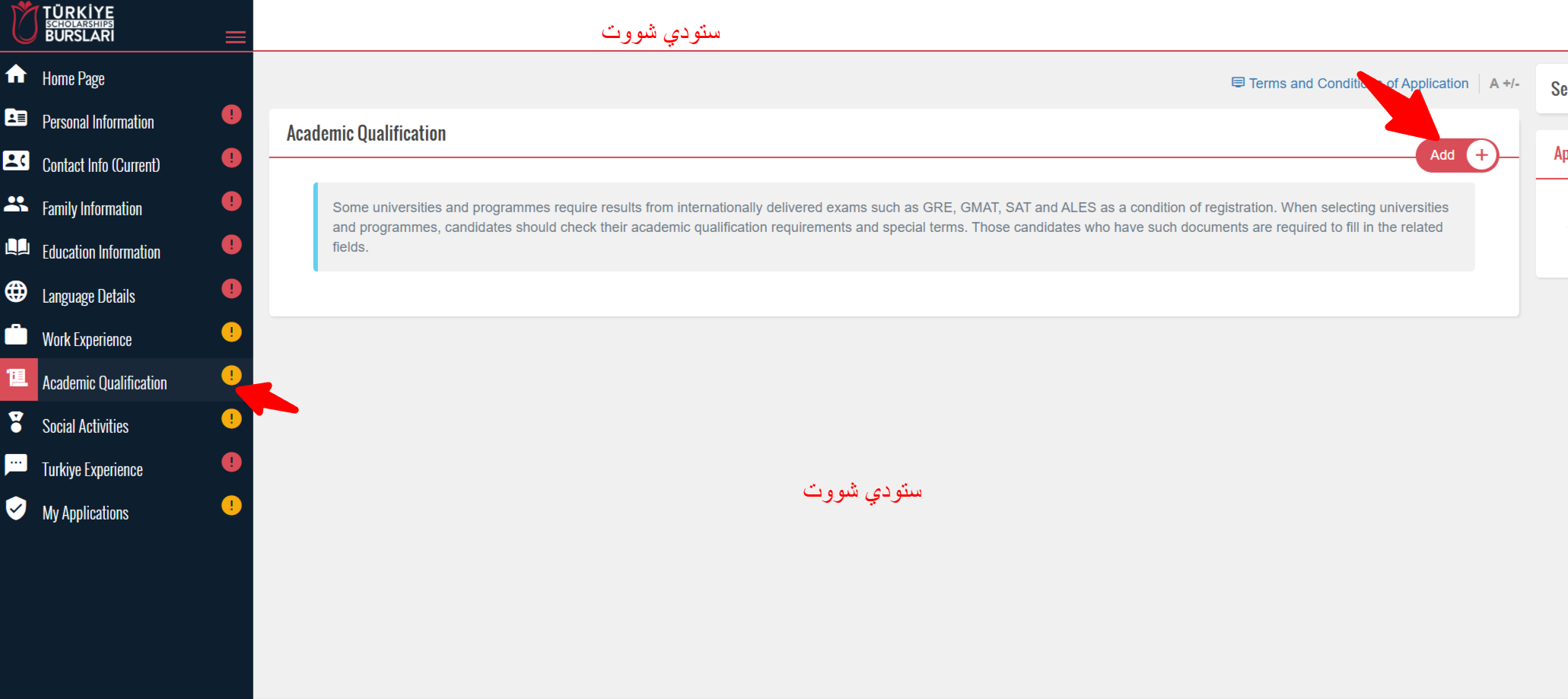 Academic Qualification