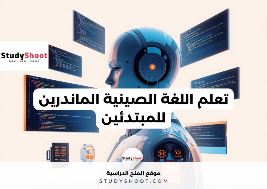 دورة إنشاء مساعدات ذكاء اصطناعي مخصصة باستخدام تقنيات