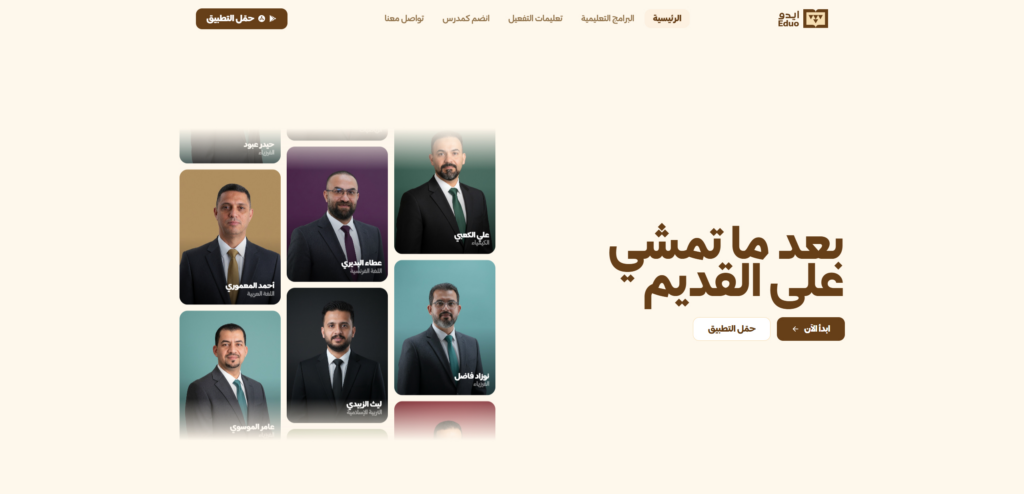 ستودي شووت الدراسة عن بعد منصات دورات مجانية عربية