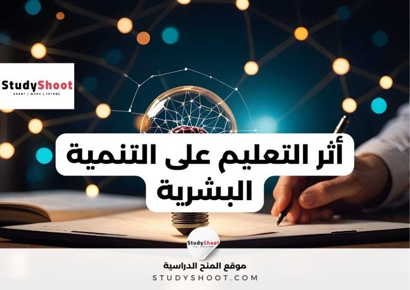 ssc 33 ماهو الفرق بي التعليم والتدريب؟