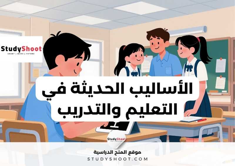 ssc 35 ماهو الفرق بي التعليم والتدريب؟