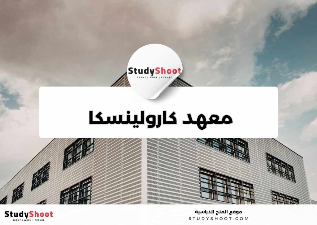 studyshoot 1 2026 01 24T010807.158