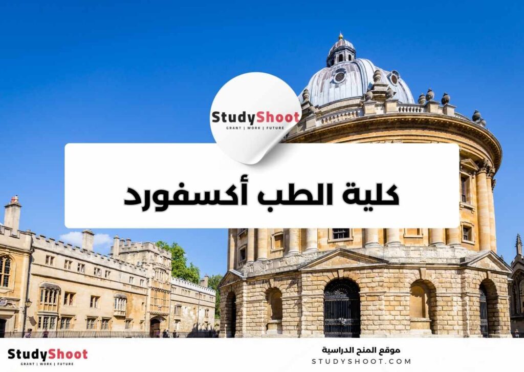 studyshoot 1 2026 01 24T010817.562