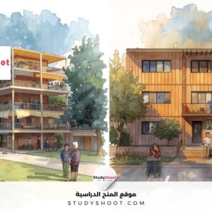 السكن الطلابي مقابل السكن الخاص في الخارج