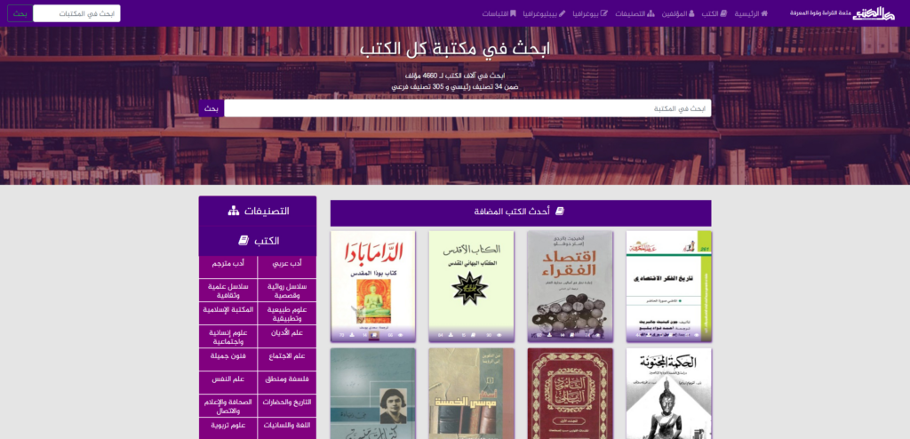 ستودي شووت التعليم موقع تحميل كتب