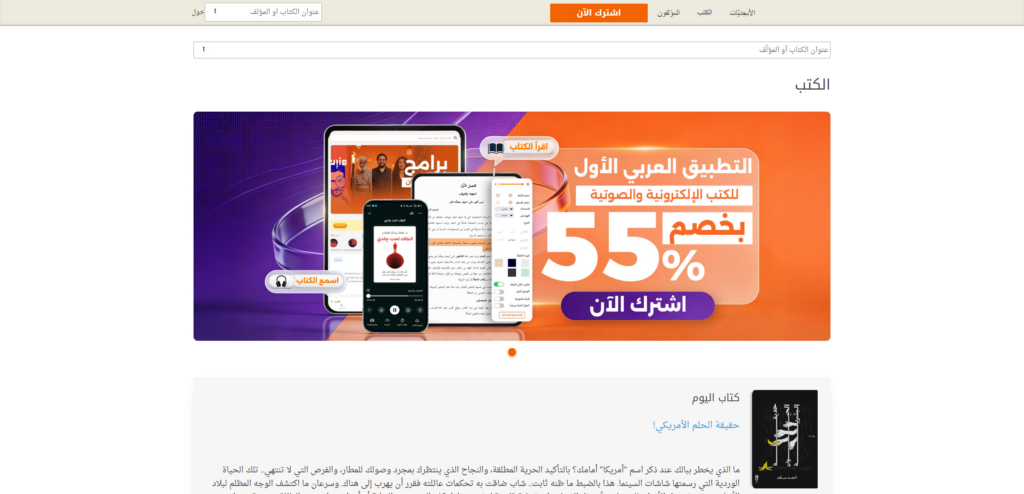 ستودي شووت التعليم موقع تحميل كتب