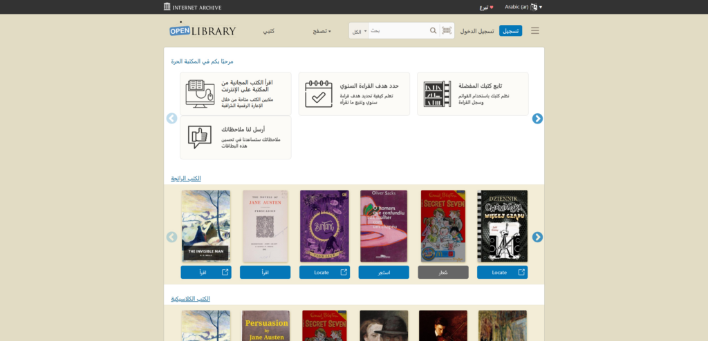 ستودي شووت التعليم موقع تحميل كتب