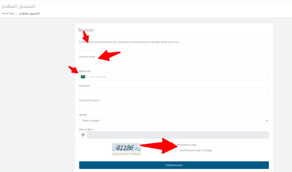 ستودي شووت منحة الجامعة الإسلامية بالمدينة المنورة