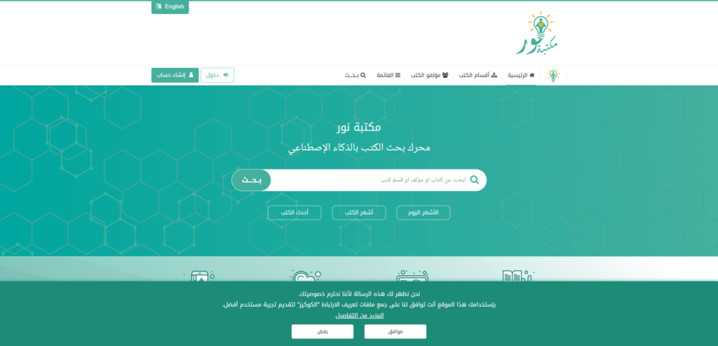 ستودي شووت التعليم موقع تحميل كتب