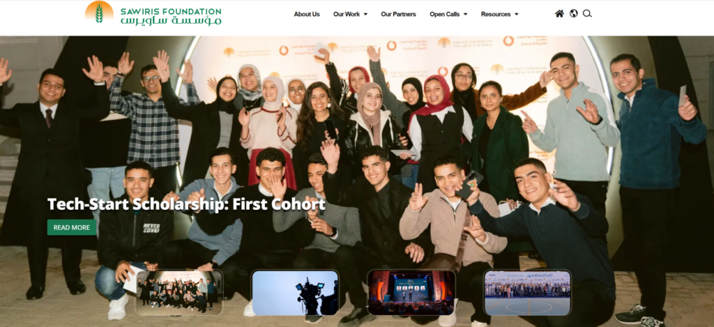 ستودي شووت مقالات منح مالية