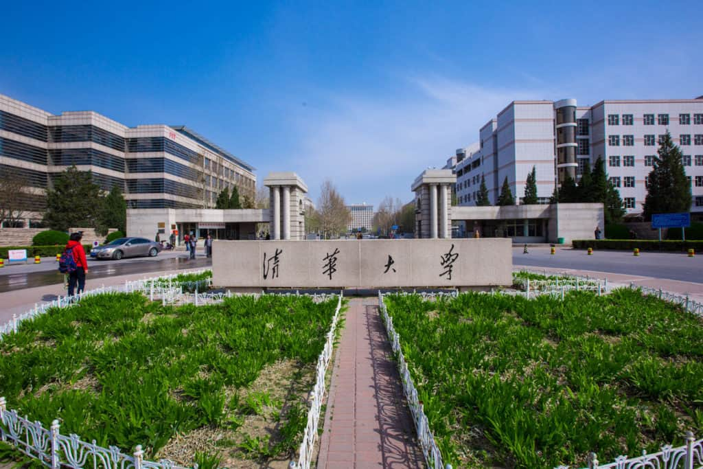 ستودي شووت تصنيفات جامعية جامعات في مجال الذكاء الاصطناعي