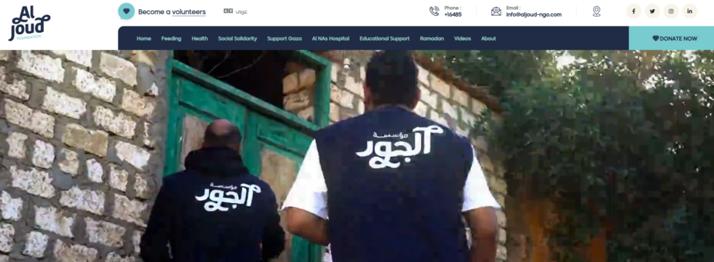 ستودي شووت مقالات منح مالية