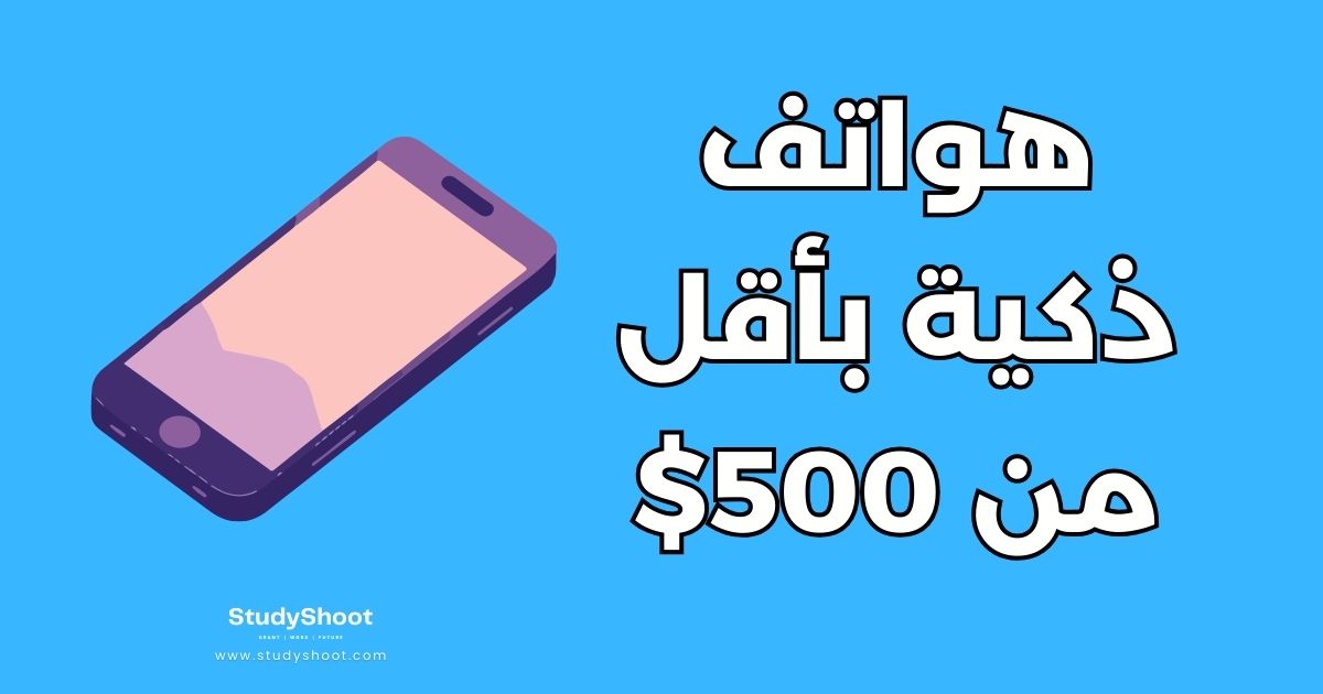 هواتف متوسطة