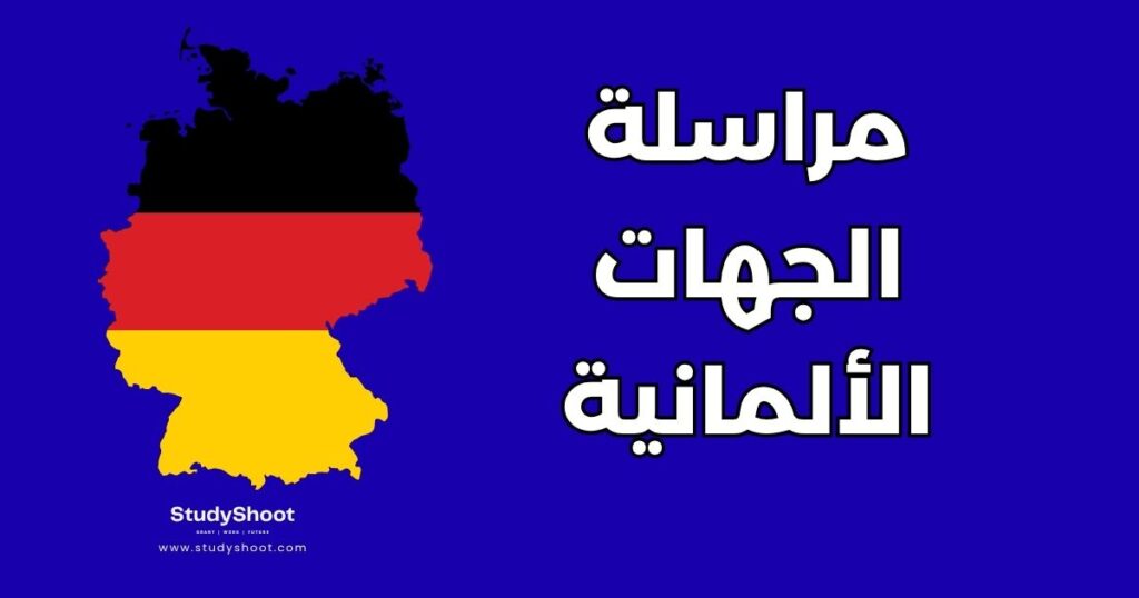 ستودي شووت التأشيرات والهجرة فيزا 16d