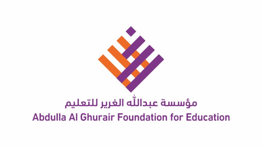 منحة عبد الله الغرير