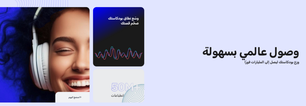 ستودي شووت مقالات بودكاست