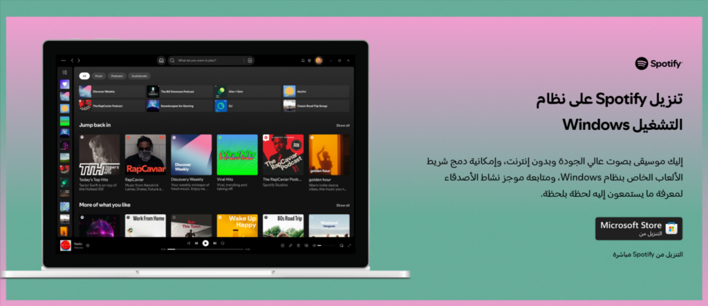 ستودي شووت مقالات بودكاست