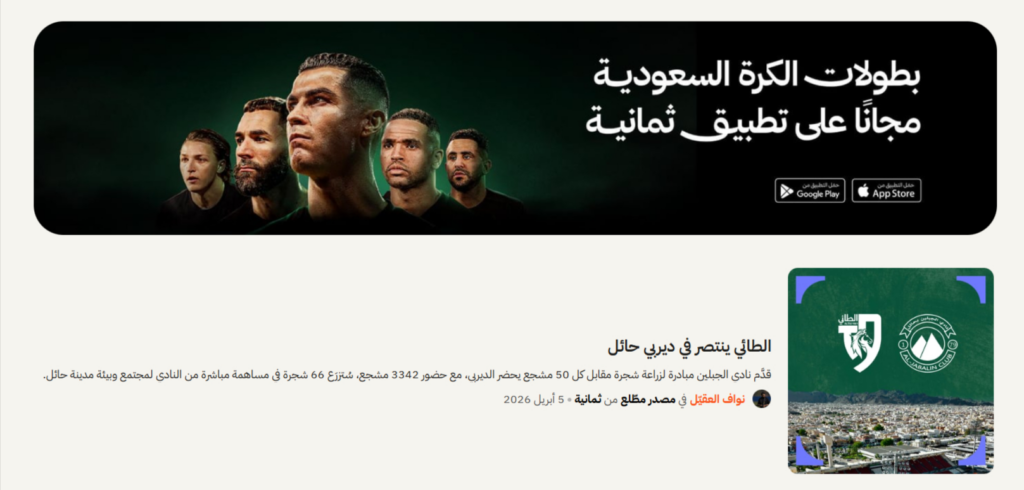 ستودي شووت مقالات بودكاست