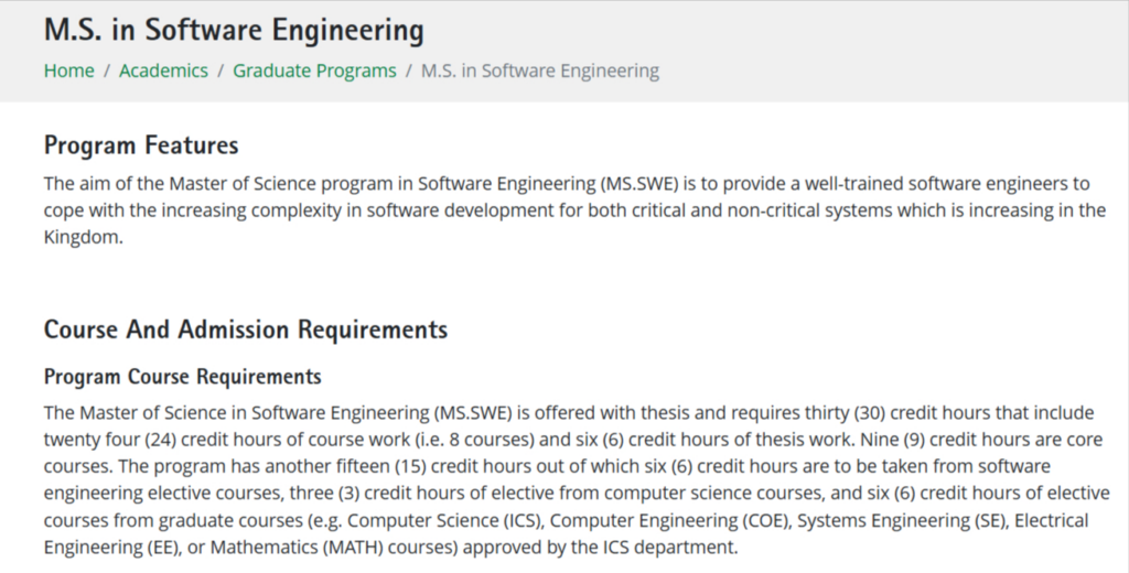ستودي شووت القبول ماجستير هندسة البرمجيات