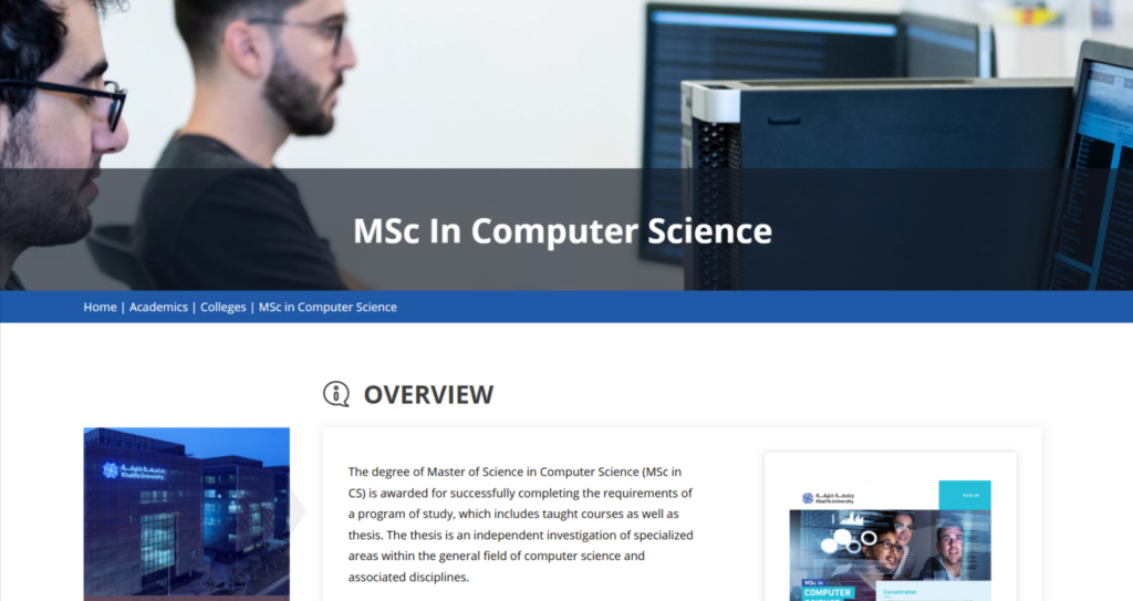 ستودي شووت القبول ماجستير هندسة البرمجيات