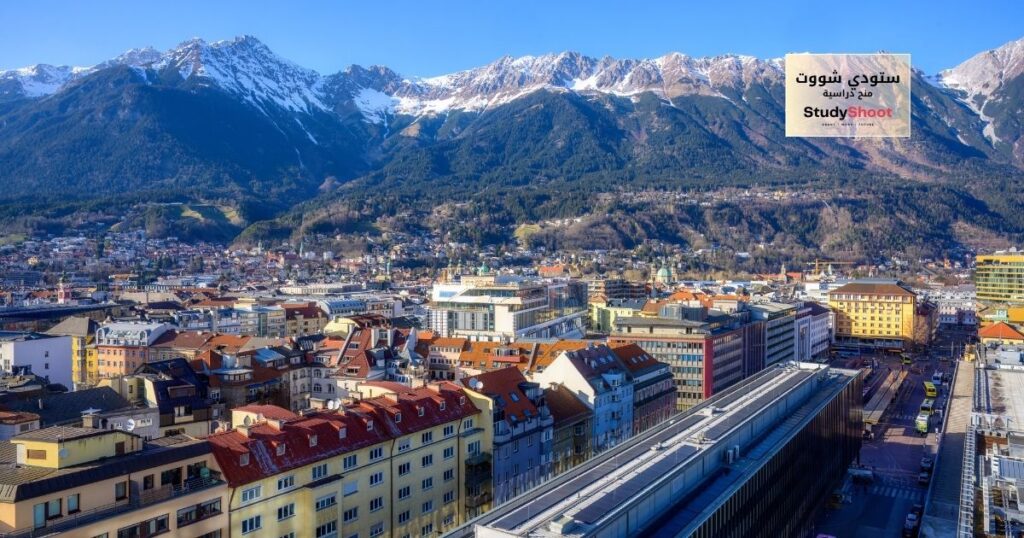 منحة معهد النمسا