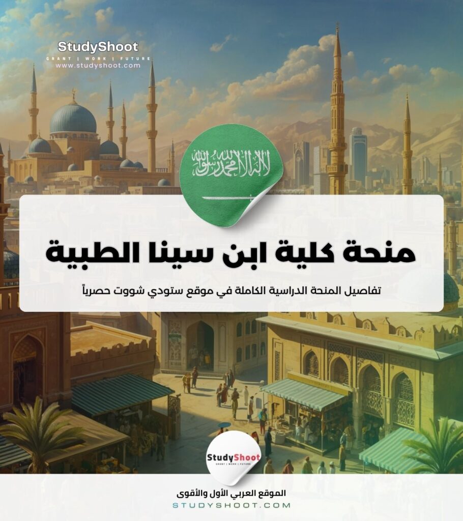 ستودي شووت الأردنيين طموح البترجي