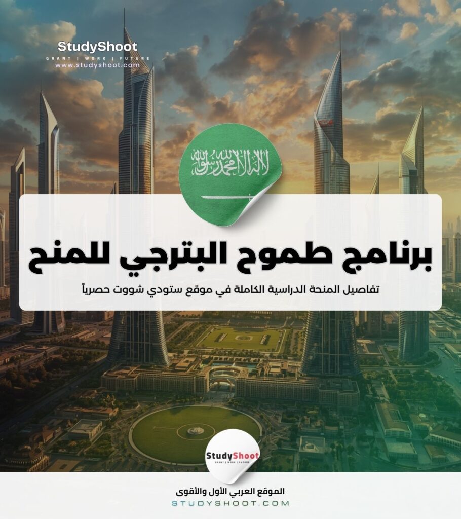 ستودي شووت الأردنيين طموح البترجي