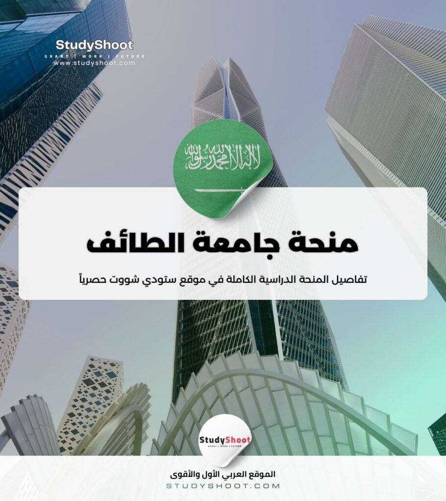 ستودي شووت الأردنيين طموح البترجي