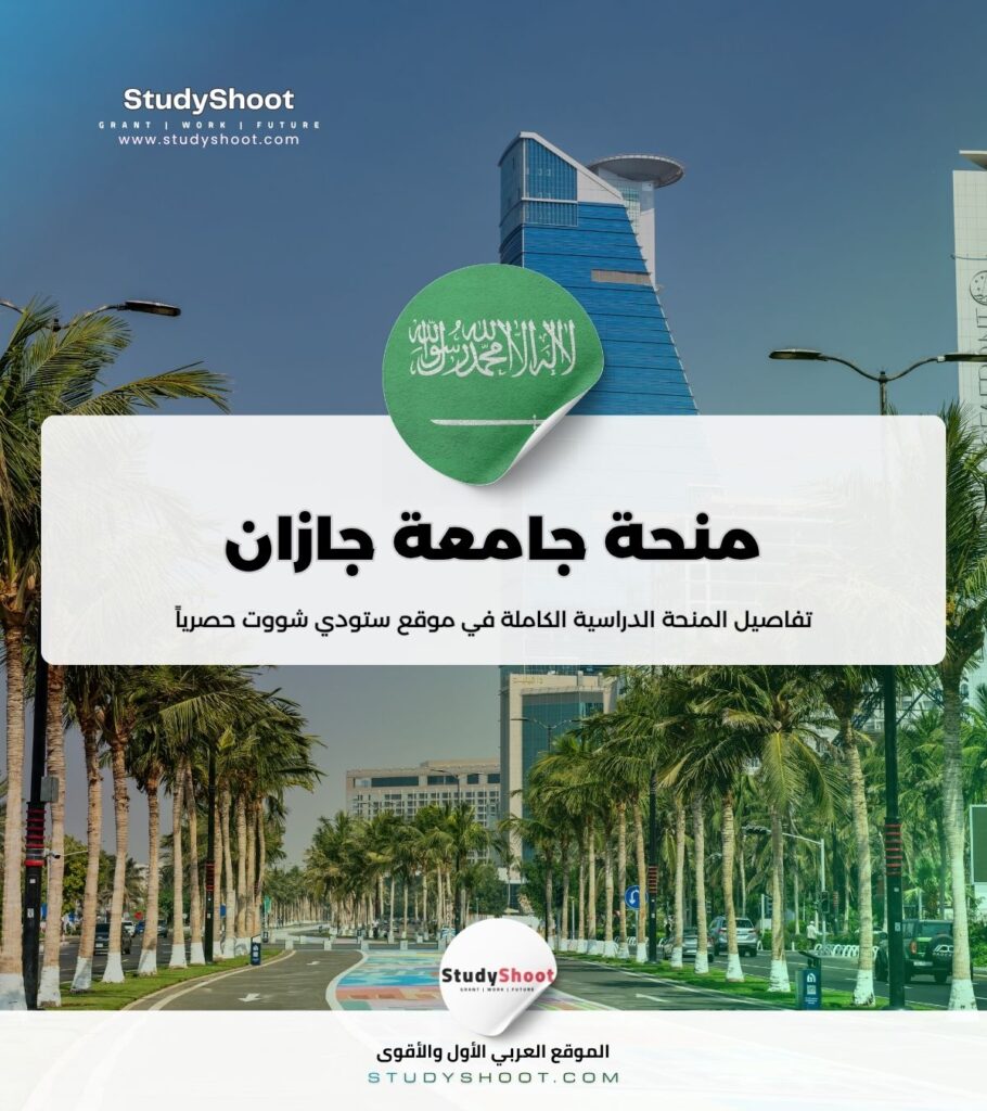ستودي شووت الأردنيين طموح البترجي