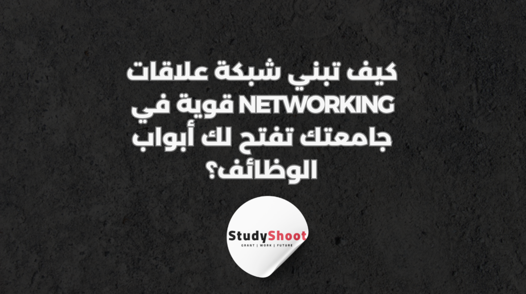 ستودي شووت القروض والتمويل