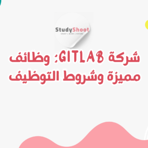 GitLab