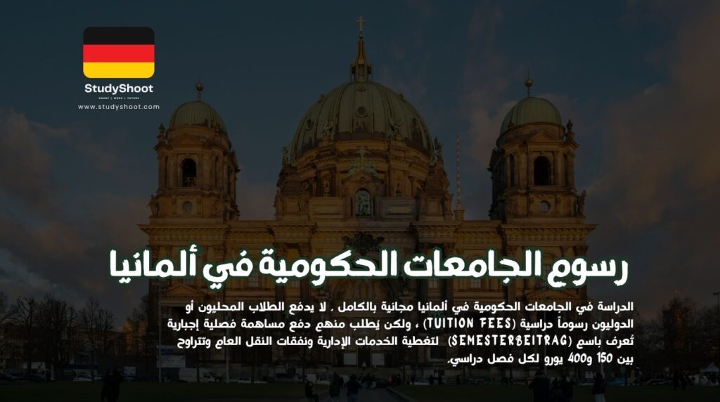 ستودي شووت مقالات